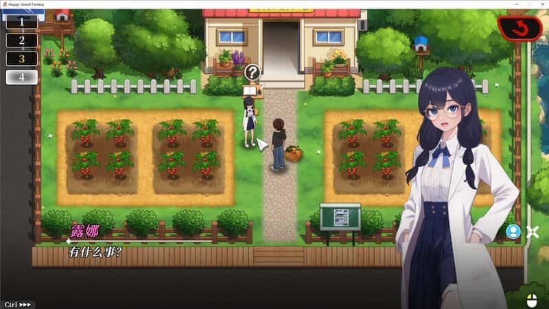 幸福岛幻想_Fantasy of Bliss Island 回想收集 玩法截图 7