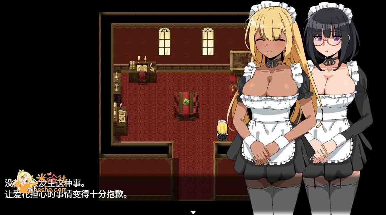和女仆的日常生活メイドさんとの日常 主线事件 画面